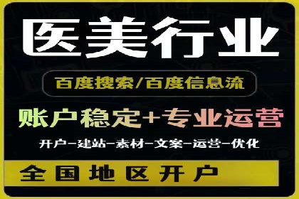 信息流托管在金融行业的应用案例