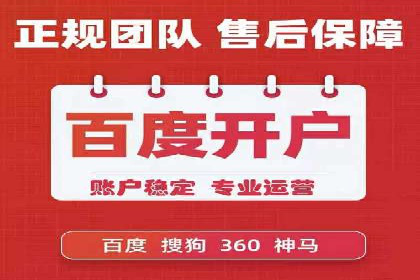 百度推广优化实战经验分享