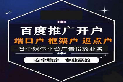 案例分析：信息流广告成功投放秘诀